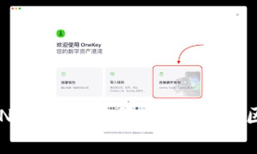 riaoti数字货币RNDR未来前景分析：把握区块链技术的机遇