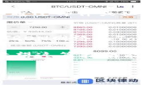 在Tokenim中创建TRX钱包的步骤可以分为几个简单的部分。下面是详细的指南，包括各个步骤的解释。首先，让我们了解一下什么是Tokenim和TRX钱包。

什么是Tokenim？
Tokenim是一个支持多种加密货币的钱包平台。用户可以通过这个平台安全地存储、交易和管理他们的数字资产。Tokenim不仅提供经典的加密货币钱包功能，还提供额外的安全和便利性，适合新手和经验丰富的用户。

什么是TRX钱包？
TRX钱包是用于存储和管理TRON币（TRX）的数字钱包。TRON是一个基于区块链的去中心化平台，旨在为内容共享提供基础设施。拥有一个TRX钱包对用户来说至关重要，因为它允许用户接收、发送和管理TRX资产。

在Tokenim中创建TRX钱包的步骤

h4步骤一：下载并安装Tokenim应用/h4
首先，您需要下载Tokenim的官方应用程序。您可以在Google Play商店或苹果App Store中找到这个应用程序。下载后，请按照提示进行安装。

h4步骤二：注册账户/h4
打开Tokenim应用。您将看到一个欢迎页面。在此页面上，您可以选择注册新账户。根据提示输入您的电子邮件地址和设置一个安全密码。确保密码复杂且易于记忆。注册后，您将收到一封确认电子邮件，点击链接以验证您的账户。

h4步骤三：查看钱包选项/h4
验证账户后，登录Tokenim。进入主界面后，您将看到多个选项。寻找“钱包”或“资产”选项。该选项通常位于屏幕底部的菜单栏中。

h4步骤四：选择创建新钱包/h4
在钱包页面上，您将会看到“创建新钱包”或“添加钱包”的选项。点击这个选项。接下来的步骤将引导您创建TRX钱包。在此过程中，您需要选择TRX作为您要创建的钱包类型。

h4步骤五：设置安全性和备份/h4
创建钱包时，Tokenim会提示您设置一些安全选项，如生物识别（指纹或面部识别）或PIN码。此外，您还会得到一个恢复助记词。这是非常重要的，请将其妥善保管。助记词将用于还原钱包，因此不要分享给任何人，也不要将其存储在容易被盗取的地方。

h4步骤六：完成创建并验证钱包/h4
在完成创建流程后，您将看到一个确认页面。此页面将显示您的TRX钱包地址及其他相关信息。请确保这一信息正确无误。您可以选择将地址复制到剪贴板，或通过其他方式记录下来。

h4步骤七：向TRX钱包添加资金/h4
创建完TRX钱包后，您可以开始为钱包充值。您可以通过将TRX从其他钱包转移到此钱包的地址，或在平台内购买TRX。转移时，请务必仔细核对地址，以避免资金丢失。

钱包的管理与使用

h4监控交易/h4
使用Tokenim钱包时，您可以随时查看您的交易历史。每当您收到或发送TRX，都会记录在您的钱包中。通过查看交易记录，您可以监控资金的流入和流出。

h4安全提示/h4
保持钱包安全是至关重要的。确保定期更新您的密码，并启用双因素认证（2FA）。这能显著提高您的钱包安全性。此外，不要在不安全的设备上访问您的钱包，也不随意点击来路不明的链接。

h4客服支持/h4
如果您在使用Tokenim过程中遇到问题，可以查阅应用内的帮助文档。Tokenim团队通常提供快速的客户支持，您可以通过邮件或社交媒体与他们联系。

总结
在Tokenim中创建TRX钱包的流程相对简单。只需几个步骤，您就能成功创建钱包并开始管理您的TRX资产。通过了解TRON网络和Tokenim的功能，您可以更好地利用这一平台的优势，安全地存储和交易加密货币。

务必重视安全性，保护您的助记词、密码及其它敏感信息。保持警惕，将有助于进一步保护您的资产免受潜在的威胁。希望这篇指南能让您更顺利地在Tokenim中创建并使用TRX钱包！

这篇内容提供了创建TRX钱包的完整步骤，同时包含了钱包使用中的一些重要提示和注意事项。希望能帮到您！