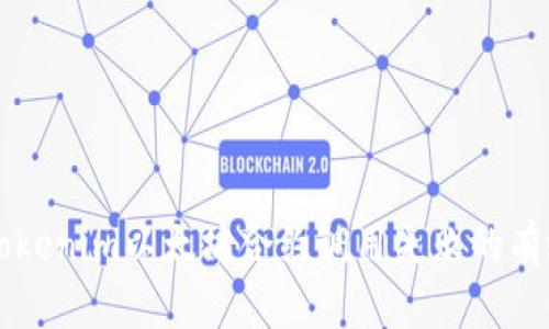 解决Tokenim以太坊合约调用失败的有效方法