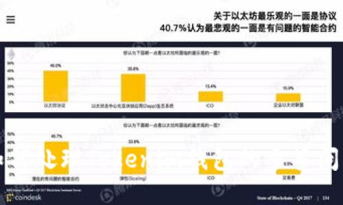 如何处理Tokenim钱包的多签问题