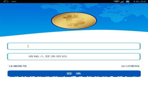 您提到的“tokenim路径”不太明确，可能是指某个特定领域的内容、技术或者是某个关键词的关联。如果您能提供更详细的信息或上下文，例如它涉及的具体技术、应用场景或领域，我将能够更好地帮助您。 

如果您是指一个与“tokenization”（标记化）相关的主题，或者是某个特定的编程、机器学习相关内容，那么请您确认一下，我会准备相关的内容和建议。如果您有其他具体的需求或问题，也请随时告诉我！