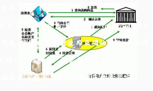 是的，Tokenim 可以转移到 EOS。Tokenim 是一种数字资产，它可以通过去中心化交易所或其他支持 EOS 转账的服务进行转移。您可以通过以下几个步骤进行操作：

1. **选择合适的钱包**：确保您在使用能够支持 Tokenim 和 EOS 的数字钱包。

2. **获取 EOS 钱包地址**：在您选择的 EOS 钱包中，获取您的 EOS 钱包地址。

3. **前往币币交易平台**：如果 Tokenim 和 EOS 都在某个交易平台上交易，您可以将 Tokenim 存入该平台并进行交易，换取 EOS。

4. **转账 Tokenim**：如果您直接将 Tokenim 转至 EOS 钱包，确保在转账时使用正确的网络。不然可能会导致资产丢失。

5. **确认交易**：在转账完成后，确保检查您的 EOS 钱包，以确认 Tokenim 是否成功转移。

请注意，在进行任何形式的转账或交易之前，务必仔细检查地址和相关费用信息，以确保您的资产安全。
