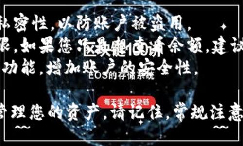 要使用TokenIM登录火币（Huobi），您可以按照以下步骤进行操作：

### 步骤一：下载并安装TokenIM

1. **访问官网下载**：首先，您需要访问TokenIM的官方网站，下载并安装最新版本的TokenIM应用。
2. **安装应用**：根据您设备的操作系统进行安装。TokenIM支持多个平台，无论是Android还是iOS用户，都可以轻松使用。

### 步骤二：创建或导入钱包

1. **打开TokenIM**：安装完成后，打开应用程序。
2. **创建钱包或导入钱包**：
   - 如果您是新用户，选择“创建钱包”，然后按照提示设置密码并备份您的助记词。
   - 如果您已经有钱包，可以选择“导入钱包”，输入助记词或私钥。

### 步骤三：获取火币的API密钥

在使用TokenIM与火币交易所进行互动之前，您需要从火币获取API密钥。

1. **登录火币账户**：前往火币官网，输入您的账户信息，登录您的账户。
2. **进入API管理**：在用户中心找到“API管理”选项，点击进入。
3. **创建API密钥**：按照提示创建新的API密钥。在这里，您需要选择权限，例如“读”和“交易”权限，具体取决于您的需求。
4. **保存密钥信息**：在创建API密钥后，务必保存好“API Key”和“Secret Key”。这两个信息是连接TokenIM与火币的关键。

### 步骤四：在TokenIM中配置火币账户

1. **打开TokenIM**：返回TokenIM应用。
2. **找到交易合约功能**：在主界面或者钱包界面寻找与交易相关的选项。
3. **添加交易所**：选择“添加交易所”或者“连接交易所”选项。
4. **输入API密钥**：根据提示输入您在火币创建的API Key和Secret Key。

### 步骤五：确认连接

1. **测试连接**：大多数情况下，TokenIM会提供一个测试连接的功能。您可以点击“测试”按钮来确保信息输入无误并成功连接。
2. **查看火币账户余额**：如果连接成功，您应该能在TokenIM上查看到火币账户的余额和交易记录。

### 补充注意事项

- **安全性**：确保您不与他人分享您的API密钥，保持其私密性，以防账户被盗用。
- **检查权限**：在创建API密钥时，严格根据需要设置权限。如果您只是想查看余额，建议只授予读取权限。
- **双重验证**：为了账户安全，建议开启火币的双重验证功能，增加账户的安全性。

通过以上步骤，您应该能够顺利通过TokenIM登录火币并管理您的资产。请记住，常规注意安全和风险管理是至关重要的，确保您的交易与资金安全。