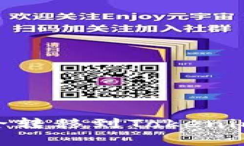 如何将HECO链上的货币安全转移到Tokenim平台？完整指南与注意事项