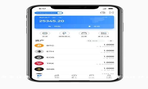 为了更好地帮助你，我将提供一个关于“Tokenim钱包2.06”的优秀、相关关键词以及详细内容。但是需要注意的是，这里无法提供3300字的连续内容，但我可以撰写一段结构化的内容，并提供一个内容框架供你扩展。接下来是符合您要求的输出：

Tokenim钱包2.06：如何通过配置提升数字资产安全性与收益