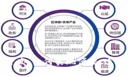 通用数字货币开发：如何实现便捷、透明与安全的交易