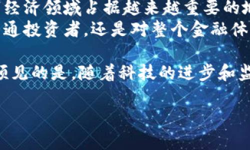 土耳其在数字货币领域有几个重要的项目和发展动态，以下是一些相关的信息：

### 土耳其的数字货币现状

土耳其近年来在数字货币方面的热情逐渐上升。虽然比特币和以太坊等全球主要的数字货币在该国的关注度很高，政府也在积极探讨发行自己的中央银行数字货币（CBDC）。

### 1. **土耳其的加密货币市场**

加密货币的崛起
随着全球对加密货币的关注增加，土耳其的投资者也开始拥抱这一新兴资产类别。近年来，土耳其的年轻投资者尤其热衷于通过加密货币获取收益。
由于当地货币里拉的贬值，许多人转向比特币等加密货币，希望保护他们的财富。此外，许多土耳其投资者认为，数字货币是一种对抗通货膨胀的有效工具。

政府的态度
虽然土耳其政府对加密货币的监管政策时常变化，但总体上并没有完全禁止加密货币的交易。政府对数字货币采取了较审慎的态度，出台了一系列法规来规范市场，以保护投资者并防范金融风险。

### 2. **土耳其中央银行数字货币（CBDC）**

数字土耳其里拉的推出
土耳其中央银行于2021年启动了数字货币的研发计划，计划推出一种名为“数字土耳其里拉”的中央银行数字货币。目标是提升金融系统的效率。
数字土耳其里拉将采用区块链技术，旨在为用户提供更安全和便捷的支付手段。中央银行希望通过此举来推动数字经济的发展，增强国内金融科技领域的国际竞争力。

项目的实施进度
截至目前，数字土耳其里拉的试点项目已经进入实际测试阶段。中央银行希望通过试点项目收集用户反馈，进一步完善数字货币的设计和功能。预计在未来几年内，数字土耳其里拉将正式推出。

### 3. **数字货币的市场反应**

投资者的参与
随着数字土耳其里拉的研发进展，许多投资者开始期待这一新兴资产的潜力。部分投资者认为，数字里拉的推出将进一步促进国内金融市场的活跃性和多样性。
同时，许多人对数字货币的信心也受到影响。一些投资者担心，数字货币可能面临更严格的监管，从而影响其价格波动和投资回报。

用户体验
根据市场调研，土耳其的用户对数字货币的使用体验十分关注。用户渴望快速、便捷且低手续费的交易方式。在这些期望的推动下，数字土耳其里拉必须懂得用户需求，才能提高其市场接受度。

### 4. **文化与数字货币的连接**

土耳其的金融文化
土耳其有着丰富的金融历史。作为一个在贸易和金融领域享有盛名的国家，土耳其投资者对于新兴金融工具持开放态度。数字货币的推出，可以被看作是土耳其在当今全球经济中再一次寻求创新的表现。
此外，土耳其的年轻一代在新技术和数字创新领域表现出极大的热情。他们对数字货币的关注，也源于他们对科技进步的敏感和开放心态。

反映民族精神
数字货币不仅仅是一个金融工具，它还反映了土耳其的民族精神。总是寻求突破和变革的土耳其，正在通过数字货币表达对未来的期待。

### 5. **总结与展望**

未来的走向
土耳其的数字货币市场正在快速发展。随着数字土耳其里拉的推出，土耳其有望在数字经济领域占据越来越重要的地位。
虽然仍然面临着政策和市场的不确定性，但数字货币的前景依然令人期待。无论是对普通投资者，还是对整个金融体系来说，数字货币都将带来新的机遇。

总的来说，土耳其的数字货币市场正在逐步成熟，尽管还有许多问题亟待解决，但可以预见的是，随着科技的进步和监管的完善，未来将会有越来越多的机会出现。 

希望通过这些信息能帮助你更好地了解土耳其在数字货币领域的动态和发展。