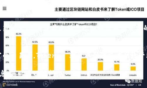 要在手机上下载和使用 Tokenim 应用，您可以按照以下步骤进行操作。Tokenim 是一个加密货币相关的应用程序，通常用于代币管理和交易。请按照以下指引进行下载和安装：

步骤一：确认手机操作系统
首先，您需要确认您的手机操作系统。Tokenim 应用通常支持 Android 和 iOS 系统。如果您的手机是这两种操作系统之一，您可以继续进行下载。对于 Android 用户，您需要前往 Google Play 商店；对于 iOS 用户，您需要前往 Apple App Store。

步骤二：打开应用商店
根据您的手机操作系统，打开相应的应用商店：
ul
    listrongAndroid 用户：/strong打开 Google Play 商店。/li
    listrongiOS 用户：/strong打开 Apple App Store。/li
/ul

步骤三：搜索 Tokenim 应用
在应用商店中，找到搜索框。在搜索框中输入“Tokenim”并点击搜索图标。等待搜索结果出来。请确保您输入的拼写是正确的，以便找到正确的应用程序。

步骤四：选择并下载安装
在搜索结果中找到 Tokenim 应用。仔细检查应用图标和描述，以确保这是您要下载的应用。一旦找到，点击应用图标，进入应用详细信息页面。在这里，您将看到“安装”或“获取”按钮。点击该按钮以开始下载和安装。

步骤五：等待下载完成
下载过程可能需要一些时间，这取决于您的互联网连接速度。下载完成后，系统会自动开始安装 Tokenim 应用。

步骤六：打开应用并创建帐户
安装完成后，您可以在手机的应用列表中找到 Tokenim 图标。点击打开应用。首次使用时，您可能需要创建一个帐户或登录。如果您是新用户，请选择注册选项，并按照屏幕上的提示输入所需的信息。确保使用一个强密码以保护您的帐户。

步骤七：设置安全性
为了确保您的代币和个人信息安全，建议您设置额外的安全措施。这可能包括启用双因素身份验证（2FA）或者设置生物识别（如指纹或面部识别），具体取决于 Tokenim 应用的支持功能。

步骤八：了解应用功能
成功登录后，您可以开始探索 Tokenim 应用的各种功能。通常，您可以查看您的代币余额，进行交易，查看市场行情，以及进行其他与加密货币相关的操作。确保花时间熟悉应用的界面和功能，以便更高效地使用。

步骤九：保持应用更新
为了确保最佳用户体验并获得最新的安全更新和功能，建议您定期检查应用商店，下载 Tokenim 的更新版本。更新通常会修复已知问题并带来新的功能。

总结
通过以上步骤，您可以轻松在手机上下载和使用 Tokenim 应用。无论您是加密货币新手还是经验丰富的交易者，Tokenim 都可以帮助您方便地管理和交易代币。记得保持您的应用和设备安全，以保护您的资产。享受您的加密货币之旅！

以上是关于如何在手机上下载 Tokenim 应用的详细说明。如果您还有其他问题或者需要进一步的信息，随时可以询问！