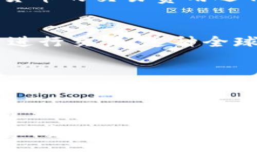 数字货币（Digital Currency）是指以数字形式存在的货币，它可以是在数字环境中采用的任何一种货币。数字货币包含了很多种类，比如比特币（Bitcoin）、以太坊（Ethereum）等加密货币，以及法定数字货币（Central Bank Digital Currency，CBDC）。

### 数字货币的特征

1. 无形性
数字货币以电子数据的形式存在。它不具有物理形态，因此无法触摸或感觉。所有的交易、持有和转移都是通过计算机系统和互联网完成的。这种无形性使得数字货币在全球范围内更容易流通，不受地理位置的限制。

2. 去中心化
许多数字货币，尤其是加密货币，采用区块链技术。这种技术使得数据分布在全球网络中的多个节点上，而没有集中控制。这意味着没有任何国家或机构能够完全控制这些货币，提升了系统的透明性和安全性。

3. 高度安全性
数字货币通常采用加密技术来保护交易和用户的资产。这种加密机制确保只有持有相应私钥的人才能进行交易，从而最大限度地降低了盗窃和欺诈的风险。此外，区块链技术的不可篡改性意味着一旦交易完成，就无法被修改或删除。

4. 快速和低交易成本
数字货币交易通常速度很快，可以在几分钟内完成。而传统金融系统有时需要几天才能完成跨境交易。此外，很多数字货币的交易费用远低于银行和其他支付处理服务的费用，这为用户节省了成本。

5. 全球性
数字货币不受国界限制，任何地方的人都可以访问和使用。这使得没有银行账户或金融服务的人群能够利用数字货币进行交易。这种全球性的特征能够促进国际间的交易与合作，推动经济的发展。

6. 可编程性
一些数字货币（例如以太坊）不仅仅是货币，它们允许开发者创建智能合约和去中心化应用程序。这种可编程的特征为各种行业的创新提供了无限的可能性，包括金融、保险、供应链管理等。

### 总结
数字货币正在逐步改变我们对货币的理解。其无形性、去中心化、高度安全性、快速性和全球性等特征，使得它成为了现代金融体系中的一股新兴力量。随着技术的不断发展和市场的逐步接受，数字货币未来的发展潜力不可估量。