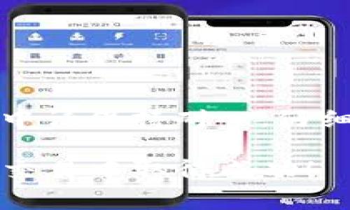 将TOKENIM充币到OKEx的过程相对简单，但在操作之前，请确保您了解一些基本步骤和注意事项。以下是详细的指导，以帮助您顺利完成这项操作。

1. 准备工作
在开始之前，请确保您拥有以下内容：
ul
    li有效的OKEx账户和TOKENIM钱包。/li
    li必要的加密货币（如以太坊或比特币）及其相应的网络信息。/li
    li适合的网络环境，以保持交易顺利进行。/li
/ul

2. 登录到账户
首先，您需要登录到您的OKEx账户。如果您还没有账户，请前往OKEx官方网站注册新的账户并完成身份验证。

3. 获取充值地址
在OKEx中，找到相应的充值页面。选择您要充入的币种，然后系统将生成一个独特的充值地址。请务必仔细核对此地址，确保没有输入错误。

4. 转账TOKENIM
打开您的TOKENIM钱包。选择发送或转账功能，并输入您刚刚复制的OKEx充值地址。同时输入您希望转账的金额。再次确认地址和金额无误。

5. 确认交易
在TOEKNIM钱包中，确认交易。这可能需要您两次确认，以防止误操作。当您确认后，交易将被广播到区块链网络上。

6. 等待区块确认
在完成转账后，您需要等待网络确认。这通常需要几分钟到几个小时，具体时间取决于网络的拥堵程度。

7. 查看到账情况
您可以在OKEx的资金页面查看到账情况。确认交易成功后，您就可以开始进行交易、提币等操作了。

注意事项
在进行充值操作时，务必谨慎。以下是一些需要注意的事项：
ul
    li确保您充入的币种和地址匹配，不同币种的地址无法互通。/li
    li了解充值过程中的手续费，确保手续费不会影响到您的充值金额。/li
    li保持网络稳定，避免在不稳定的网络环境中进行充值操作。/li
    li在充值期间，避免关闭客户端或切换网络，确保交易可以顺利进行。/li
/ul

总结
将TOKENIM充币到OKEx并不是一个复杂的过程。通过以上步骤，您可以迅速完成充值。在此过程中请保持耐心，仔细核对每一步骤。如果在操作过程中遇到任何问题，您可以咨询OKEx的客服或查阅相关帮助文档。

加密货币的世界充满机遇，但也伴随风险。确保您对每一笔交易都有充分了解，谨慎行事，祝您在交易中取得成功！