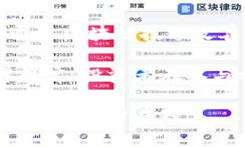 合法的数字货币种类繁多，随着法规的变化和市场的演讲，可能会有所不同。以下是一些广为人知的合法数字货币：

1. **比特币（Bitcoin，BTC）**：最早也是最知名的数字货币，通常被视为数字黄金。
   
2. **以太坊（Ethereum，ETH）**：不仅是一种数字货币，还支持智能合约和去中心化应用（DApps）的平台。

3. **瑞波币（Ripple，XRP）**：旨在促进全球金融交易的数字货币，重点是跨境支付。

4. **莱特币（Litecoin，LTC）**：基于比特币的一个版本，旨在提供更快的交易确认时间和更改的挖矿算法。

5. **比特币现金（Bitcoin Cash，BCH）**：比特币的分叉，旨在提高交易速度并降低交易费用。

6. **链链接（Chainlink，LINK）**：一个去中心化的预言机网络，旨在链接智能合约与外部数据源。

7. **Cardano（ADA）**：以友好的用户体验和可扩展性为目标的一种智能合约平台。

8. **波卡（Polkadot，DOT）**：旨在通过多链技术实现不同区块链之间的互通。

9. **恒星币（Stellar，XLM）**：着重于跨境支付的数字货币，试图改善全球金融服务的可及性。

10. **特隆（TRON，TRX）**：一个去中心化的内容分享平台，旨在通过区块链技术改善数字内容的分发。

需要注意的是，数字货币的合法性往往取决于国家或地区的法律规定。投资者在参与之前，应该了解当地的法律和规定，并选择合规的平台进行交易。

如果您希望获得更详细的信息，或深入讨论某一种特定的数字货币，请随时告知！