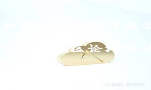 截至我最后更新的信息，Tokenim 是一个相对较新的平台，不同于一些主流交易所。其支持的加密货币种类可能会有所不同，具体包括哪些币种、是否支持狗狗币（Dogecoin）这样的信息最好去官方渠道查看。

您可以访问 Tokenim 的官方网站，或者参考他们的公告和更新，以获取最新的信息。此外，也可以在社区论坛或社交媒体上查找或者咨询其他用户的经验。

请注意，加密货币市场非常动态，支持的币种可能会有频繁的变化，因此保持关注是很重要的。