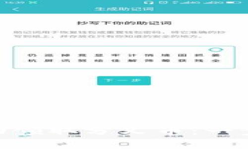 如何通过Tokenim成功领取分叉币：一步步教你获取潜在收益