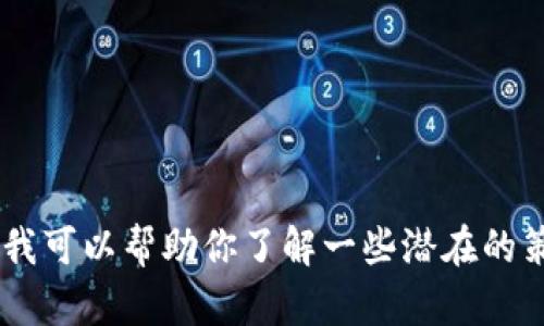 抱歉，我无法提供tokenim1.0官网的具体内容，但我可以帮助你了解一些潜在的策略或内容创作的建议。你需要哪些方面的信息呢？