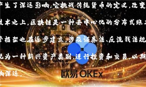 数字货币通常属于以下几个领域：

1. **金融科技（FinTech）**：数字货币是金融科技的一个重要组成部分，它通过技术手段革新传统金融服务，提供更快、更便捷的交易和支付方式。

2. **经济学**：数字货币的出现对现代经济体系产生了深远影响。它挑战传统货币的定义，改变了货币的流通方式，影响了货币政策的实施。

3. **区块链技术**：数字货币大多建立在区块链技术之上。区块链是一种去中心化的分布式账本技术，确保交易的透明性和安全性。

4. **法律法规**：数字货币行业面临的法律和监管框架也在逐步建立，涉及证券法、反洗钱法规等多个方面。

5. **投资与资产管理**：许多投资者将数字货币视为一种新兴资产类别，进行投资和交易，以期获得收益。

数字货币的迅速发展，促使各个领域相互交融，影响深远。