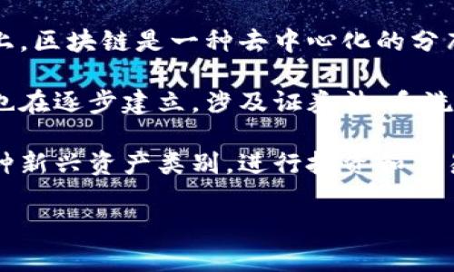 数字货币通常属于以下几个领域：

1. **金融科技（FinTech）**：数字货币是金融科技的一个重要组成部分，它通过技术手段革新传统金融服务，提供更快、更便捷的交易和支付方式。

2. **经济学**：数字货币的出现对现代经济体系产生了深远影响。它挑战传统货币的定义，改变了货币的流通方式，影响了货币政策的实施。

3. **区块链技术**：数字货币大多建立在区块链技术之上。区块链是一种去中心化的分布式账本技术，确保交易的透明性和安全性。

4. **法律法规**：数字货币行业面临的法律和监管框架也在逐步建立，涉及证券法、反洗钱法规等多个方面。

5. **投资与资产管理**：许多投资者将数字货币视为一种新兴资产类别，进行投资和交易，以期获得收益。

数字货币的迅速发展，促使各个领域相互交融，影响深远。