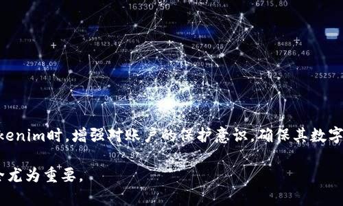 在讨论