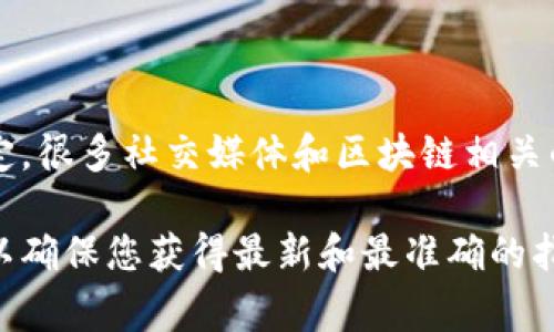 在 Tokenim 平台上，身份名称是否可以修改通常取决于平台的具体设置和规定。很多社交媒体和区块链相关的应用中，用户可以在一定条件下修改用户名或身份名称，但有时会有一些限制。

建议您查看 Tokenim 的官方帮助文档或联系客服以获取准确的信息。这样可以确保您获得最新和最准确的指导，避免因操作不当导致的问题。