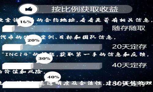 在以太坊钱包中，