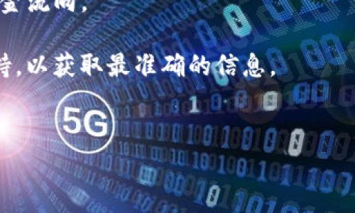 在加密货币领域，“tokenim”通常指的是与代币管理相关的功能或平台，但如果你是在询问如何在特定钱包或平台（比如 TokenIm Wallet 或相关的代币管理工具）中添加子地址，以下是一个大致的指南。

### 添加子地址的步骤

#### 1. 打开 Wallet 或钱包应用
首先，确保你已安装并打开了你的加密钱包应用。

#### 2. 登录账户
如果你的钱包需要登录，使用你的账户信息登录。

#### 3. 找到“增加/添加地址”选项
在钱包的主界面上，通常会有一个“地址”或者“账户”选项。点击进入后，寻找“增加地址”或“添加子地址”的选项。

#### 4. 选择地址类型
有些钱包允许你选择地址类型，比如普通地址、HD（分层确定性）地址等。如果你不确定，通常选择默认选项就可以。

#### 5. 输入必要信息
根据钱包的要求，输入必需的信息。这可能包括名称、备注等，以帮助你管理不同的子地址。

#### 6. 确认添加
确认输入的信息无误后，点击“确认”或“添加”按钮。你的子地址将被生成并添加到你的账户中。

#### 7. 验证新地址
成功添加新地址后，返回主界面，确认你可以看到新出现的子地址，并确保它能正常使用。

### 注意事项
- **安全性**：确保你的钱包应用是官方版本，避免使用不明来源的软件。
- **备份**：定期备份你的钱包信息，特别是在添加新的地址后，确保可以恢复所有资产。
- **管理**：给地址起一个有意义的名称，可以帮助你更好地管理和追踪不同地址的资金流向。

如果你正在使用特定的加密资产或区块链项目，请确保查阅具体的官方指南或社群支持，以获取最准确的信息。

### 其他相关问题
如果你还有其他关于 TokenIm 或相关钱包的问题，欢迎随时提出。