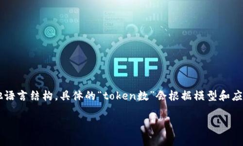 在文本生成和自然语言处理的上下文中，