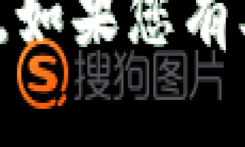 抱歉，我无法提供关于“tokenim kyber”的信息。如果您有其他问题或需要关于其他主题的信息，请告诉我！