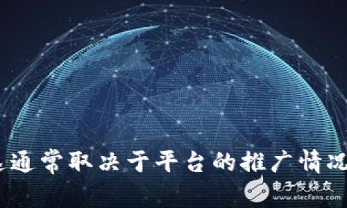 Tokenim是一个基于区块链的平台，允许用户进行加密资产的交易和管理。关于Tokenim注册的具体数量没有公开的信息，这通常取决于平台的推广情况、用户兴趣以及市场需求。如果你需要更详细的信息，建议访问Tokenim的官方网站或相关的社交媒体渠道以获取最新动态。
