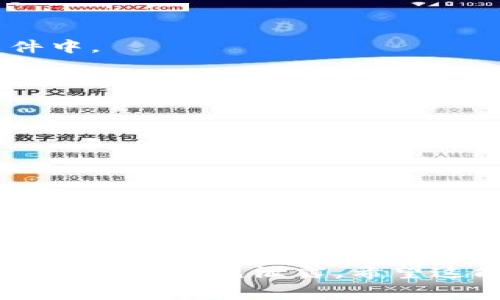 在使用某些API或服务时，Token的设置通常在请求的头部（Headers）中进行。具体设置方法依赖于您使用的技术栈和API的具体要求。以下是一个通用的指导，以便于您理解Token的设置位置及其使用方法。

### 使用API时Token的设置

#### 1. 确定需要的Token类型
不同的API可能会使用不同类型的Token，如：
- Bearer Token
- API Key
- OAuth Token

确保您清楚自己需要使用哪种类型的Token。

#### 2. 在请求头中设置Token
通常，Token被包含在HTTP请求的头部。以下是一些常见的Http请求和Token设置的示例：

##### 使用Curl命令行示例
```bash
curl -X GET 