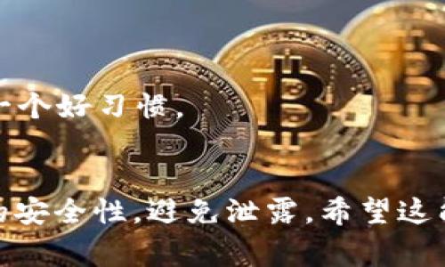 在使用某些API或服务时，Token的设置通常在请求的头部（Headers）中进行。具体设置方法依赖于您使用的技术栈和API的具体要求。以下是一个通用的指导，以便于您理解Token的设置位置及其使用方法。

### 使用API时Token的设置

#### 1. 确定需要的Token类型
不同的API可能会使用不同类型的Token，如：
- Bearer Token
- API Key
- OAuth Token

确保您清楚自己需要使用哪种类型的Token。

#### 2. 在请求头中设置Token
通常，Token被包含在HTTP请求的头部。以下是一些常见的Http请求和Token设置的示例：

##### 使用Curl命令行示例
```bash
curl -X GET 