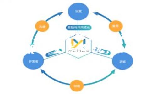 baotit如何实现数字货币金融监管的有效性与可持续性？/baotit  
数字货币,金融监管,风险管理,区块链技术/guanjianci  

引言  
随着科技的快速发展，数字货币逐渐走入我们的生活。比特币、以太坊等数字货币备受关注。它们改变了传统的金融交易方式，甚至影响了全球经济的走向。然而，随着数字货币的普及，金融监管的问题也日益凸显。数字货币金融监管的有效性与可持续性成为一个重要话题。  

什么是数字货币？  
数字货币是一种基于互联网的虚拟货币。它的存在形式为电子化，没有实体的硬币或纸币。数字货币的诞生是为了满足更高效、更便捷的支付需求。与传统货币相比，数字货币的交易成本更低，速度更快。  
数字货币主要分为两类：一种是中央银行发行的数字货币，另一种是以区块链技术为基础的去中心化数字货币。比特币是去中心化数字货币的代表，它通过区块链技术确保交易的安全和透明。  

数字货币的优势与挑战  
数字货币的优势显而易见。首先，数字货币的交易速度快，几乎是实时的。其次，数字货币的跨境支付效率高，大大降低了传统支付所需的时间和成本。此外，数字货币还可以为用户提供更高的隐私保护。  
然而，数字货币也面临许多挑战。监管不足是首要问题。由于其去中心化特性，许多数字货币不受任何国家或机构的监管。在这种情况下，数字货币容易被用于洗钱、诈骗等违法活动，增加了金融系统的风险。  

金融监管的必要性  
金融监管是维护金融市场稳定的必要措施。数字货币的兴起，使得金融监管显得尤为重要。经过监管，可以有效降低投资者的风险，保护他们的财产安全。与此同时，监管也有助于构建良好的市场秩序，促进数字货币的健康发展。  
此外，金融监管还可以提高公众的信任感。许多人对数字货币持怀疑态度，而合理的监管措施能够消除这种疑虑，吸引更多人参与数字货币市场。  

数字货币金融监管的现状  
目前，许多国家已经开始探索数字货币金融监管的路径。例如，中国在2020年推出了数字人民币，目前正在进行试点。这是中央银行发行的数字货币，旨在加强对数字货币市场的监管。  
在美国，美国证券交易委员会（SEC）和商品期货交易委员会（CFTC）在数字货币领域的监管措施逐步完善。他们对一些数字货币交易所实施了严格的监管，以保护投资者的利益。  

有效的数字货币金融监管措施  
要实现数字货币金融监管的有效性，我们需要采取综合的监管措施。首先，各国政府和国际组织应加强合作，建立全球范围内的数字货币监管框架。这有助于打击跨国犯罪活动，增强监管的统一性。  
其次，监管机构应对数字货币进行分类管理。针对不同类型的数字货币选择相应的监管政策。例如，对于以投资收益为目的的数字货币，需实施严格的证券监管；而对于实用型数字货币，则可采取更加灵活的管理措施。  
再者，技术手段也是实现监管有效性的关键。利用区块链技术的透明特性，监管机构可以实时监控数字货币的交易情况。这将提供有效的数据支持，促进反洗钱、反诈骗等工作。  

未来的数字货币金融监管趋势  
未来，数字货币金融监管将朝着更加严格和全面的方向发展。随着数字货币的不断演变，监管政策也需要与时俱进。结合人工智能、大数据等技术手段，将成为数字货币监管的趋势。这些技术可以帮助监管机构识别异常交易，提升风险管理能力。  
此外，公众的参与也将是未来监管的重要方向。通过引导和教育，提高公众对数字货币的认知，促使他们主动参与到市场监管中。对投资者进行风险提示，可以减少投资损失，增强市场的透明度。  

结论  
数字货币作为新时代的金融产品，带来了机遇与挑战。数字货币金融监管的重要性不容忽视。建立有效的监管机制，既是保护投资者权益的需要，也是促进产业健康发展的前提。  
通过全球合作，技术驱动，分类管理等措施，可以构建一个更加安全和透明的数字货币市场。未来，我们期待一个更加成熟的数字货币生态系统，推动全球经济的发展。  

在这个过程中，每一个参与者都应发挥作用，从而实现数字货币金融监管的有效性与可持续性。