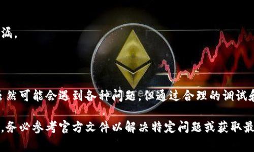 要添加Tokenim节点的设置，通常可以按照以下步骤进行。请注意，具体步骤可能会根据你所使用的系统或软件版本而略有不同。确保你参考的步骤适用于你的特定环境。

### 一、准备工作

1. **确认需求**：首先，你需要明确添加Tokenim节点的目的。是为了测试、开发，还是生产环境。
2. **检查环境**：确保你的系统满足Tokenim节点的最低要求。通常需要更新的操作系统、合适的编程环境等。

### 二、安装节点

1. **获取软件包**：
   - 前往Tokenim的官方网站或GitHub，下载最新版本的节点软件包。
   
2. **解压和安装**：
   - 将下载的文件解压到你希望安装的目录。
   - 在命令行中导航到该目录。

3. **运行安装命令**：
   - 根据操作系统的不同，使用相应的命令运行安装程序。
   - 例如，在Linux系统上，你可能需要使用 `bash install.sh`。

### 三、配置节点

1. **编辑配置文件**：
   - 在安装目录中，找到配置文件一般名为 `config.json` 或类似名称。
   - 使用文本编辑器打开配置文件，进行必要的设置。例如，你可能需要设置网络参数、API密钥等。

2. **添加节点信息**：
   - 在配置文件中，添加你需要的节点信息，包括IP地址、端口等。
   - 确保节点信息的格式正确。错误的格式可能导致节点无法正常连接。

### 四、启动节点

1. **启动命令**：
   - 在命令行中输入启动命令，例如 `nohup node run.js 
                    <div class=post-social-media>
                      <h5 class=share-title>标签：</h5>
                      
                    </div>
                  </div>
                </div>
              </div>
            </div>
          </div>
        </div>
      </div>
    </section>
    <div class=