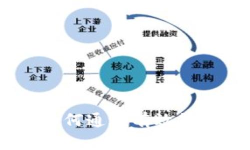 数字货币充值模式:如何通过有效策略提升您的投资收益