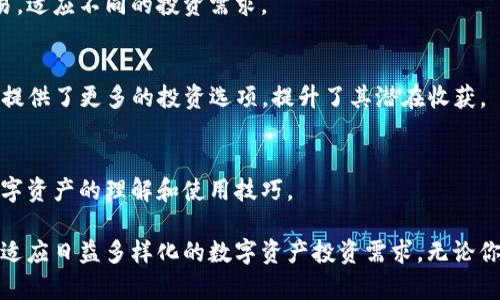ImToken 并不是一个纯粹的以太坊钱包，而是一个多链钱包应用。它支持以太坊及其生态系统中的资产，也支持其他区块链如比特币、Tezos 和 Cosmos 等。这种多链支持的特性使得用户可以在一个平台上管理多种类型的数字资产，提升了钱包的实用性和灵活性。

以下是 ImToken 的一些主要特点：

### 用户友好的界面
ImToken 设计简洁，用户体验良好。无论是新手还是有经验的用户，都能轻松上手使用。这种直观的设计减少了用户在操作过程中的困惑，提升了安全性和流畅度。

### 安全性
ImToken 强调安全性，用户的私钥由用户自己掌管，而非存储在服务器上。这种设计方式最大程度上保护了用户的数字资产，防止黑客攻击和数据泄露。

### 多链资产管理
除了以太坊，ImToken 还支持其他区块链网络的资产管理。用户可以方便地在不同链之间进行资产转换和交易，适应不同的投资需求。

### DeFi 生态支持
ImToken 还整合了多个去中心化金融（DeFi）协议，用户可以在应用内参与流动性挖矿、借贷等操作。这为用户提供了更多的投资选项，提升了其潜在收获。

### 社区和教育资源
ImToken 除了作为钱包工具外，也积极建设社区，提供有关区块链和加密货币的教育资源，帮助用户提升对数字资产的理解和使用技巧。

ImToken 不仅是存储和转账的工具，更是一个综合的数字资产管理平台。它为用户提供了一站式的解决方案，适应日益多样化的数字资产投资需求。无论你是简单的加密货币交易者还是复杂的 DeFi 投资者，ImToken 都能满足你的需求。