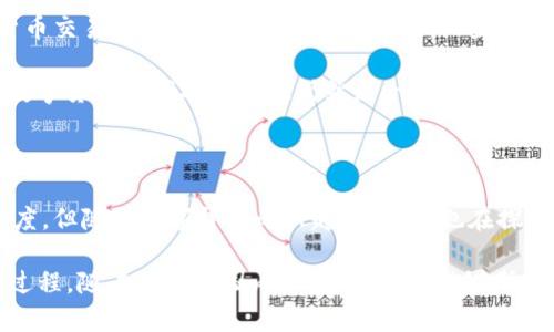 关于俄罗斯是否加入数字货币的问题，情况比较复杂。近年来，俄罗斯对数字货币的态度经历了多次变化。尽管政府对比特币等加密货币持谨慎态度，俄罗斯中央银行在某些方面却表现出对数字货币的开放。

一、俄罗斯对数字货币的监管态度

俄罗斯政府对数字货币采取的态度可以用“谨慎”来形容。最初，俄罗斯对加密货币的立场非常严厉，甚至曾考虑全面禁止。然而，随着全球金融市场的发展，特别是数字资产的日益普及，俄罗斯开始重新审视这个问题。

2019年，俄罗斯通过了《数字金融资产法》，这部法律为数字货币和区块链技术的合法使用奠定了法律基础。法律的通过标志着俄罗斯在数字货币领域迈出了重要一步，尽管这并不意味着完全放开市场。

二、俄罗斯中央银行的数字卢布

2020年，俄罗斯中央银行开始探索发行自己的中央银行数字货币（CBDC）——数字卢布的可能性。中央银行认为，数字卢布将有助于提高支付系统的效率，降低交易成本，并为监管提供便利。

数字卢布的推出也可以增强俄罗斯在国际金融体系中的竞争力。随着全球越来越多的国家开始考虑推出自己的数字货币，俄罗斯不想在这一方面落后。

三、数字货币的潜在市场

尽管政府的态度多变，数字货币在俄罗斯还是拥有相当广泛的接受度。很多俄罗斯人已经开始投资比特币等各种加密货币，这反映出民众对传统金融体系的不信任，以及对更高回报的渴望。

根据一些市场研究，俄罗斯在加密货币的持有者数量上名列前茅。数字货币提供了更多的投资机会，成为许多人寻求财务自由的一种方式。

四、国际形势的影响

国际上对数字货币的监管政策也在不断变化。随着越来越多的国家在考虑如何监管数字资产，俄罗斯的政策也受到影响。尽管目前仍处于实验阶段，俄国政府需要密切关注全球动向，以便制定更加灵活的政策。

五、比较与其他国家的差异

与一些国家相比，俄罗斯在数字货币的监管政策上显得较为保守。例如，中国已经全面禁止加密货币交易和ICO。然而，像美国和欧洲一些国家，则在积极探索数字货币的监管框架，认为这将推动技术革新和经济发展。

总体来看，俄罗斯虽然在某些方面显得谨慎，但也积极探索数字货币的潜力。未来，俄罗斯能否在数字货币领域取得突破仍然是一个悬而未决的问题。

六、结论

综上所述，俄罗斯在数字货币的兴趣与监管上呈现出复杂的态度。虽然政府对加密货币持谨慎态度，但随着数字货币的兴起，俄罗斯也在探索发展自己的数字卢布。未来，如何在监管和技术创新之间找到平衡，将是俄罗斯需要面对的挑战。

总之，俄罗斯是否加入数字货币的答案并不是简单的“是”或“否”。而是一个正在不断发展的动态过程。随着国际与国内环境的变化，俄罗斯的数字货币政策也可能随之调整，值得我们持续关注。