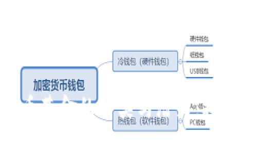 探索数字货币基金的种类与潜力:投资者必读指南