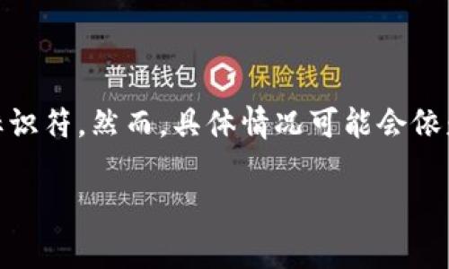 在大多数编程语言和技术中，token（令牌）通常是区分大小写的。这意味着“Token”和“token”会被视为两个不同的标识符。然而，具体情况可能会依赖于你所使用的特定技术或语言的实现，例如某些编程语言可能会对某些关键词或变量名采用不区分大小写的方式。

如果你在使用某个特定的库或框架，建议查看相关文档，以确认其对大小写的规定。