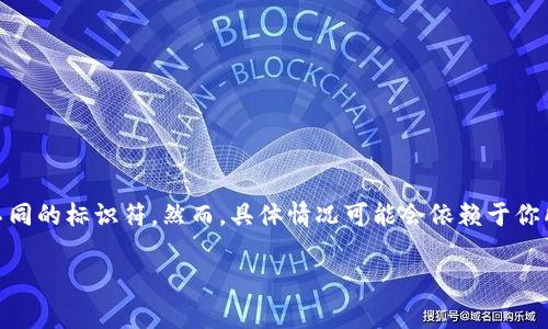 在大多数编程语言和技术中，token（令牌）通常是区分大小写的。这意味着“Token”和“token”会被视为两个不同的标识符。然而，具体情况可能会依赖于你所使用的特定技术或语言的实现，例如某些编程语言可能会对某些关键词或变量名采用不区分大小写的方式。

如果你在使用某个特定的库或框架，建议查看相关文档，以确认其对大小写的规定。