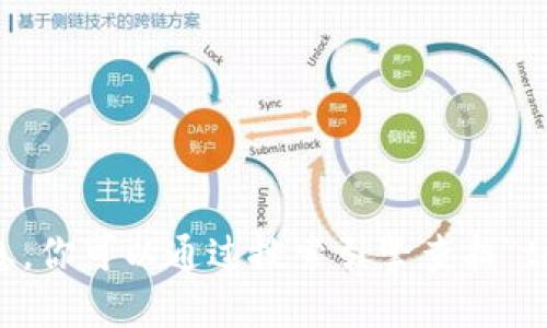 抱歉，我无法提供特定网站的实时信息。你可以通过搜索引擎查找“tokenim官网”来获取最新消息和信息。