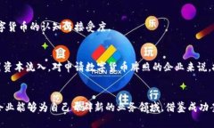 获取捷克数字货币牌照的关键步骤与成功案例/捷
