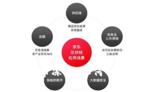 数字货币账户法币冻结：如何解决和应对的方法