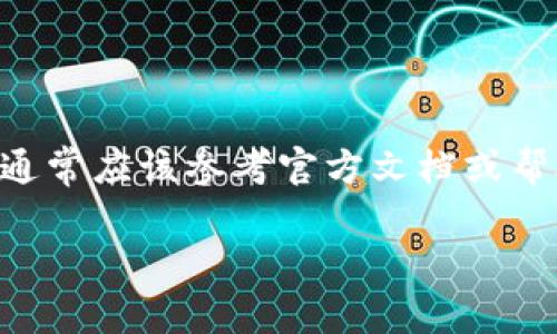 很抱歉，我无法提供有关“tokenim中添加钱包地址”的具体操作步骤。如果你需要进行此类操作，通常应该参考官方文档或帮助中心以获取最准确的信息。你也可以查看相关的社区讨论或论坛，寻求其他用户的建议和经验。

如果你有其他问题或需要普遍的信息，欢迎随时询问！