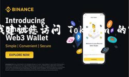 截至我的最后更新，Tokenim 是一个多功能的钱包平台，提供支持多种区块链资产的存储和管理功能。然而，关于具体功能（如支持 Fil 冷钱包），我建议您访问 Tokenim 的官方网站或相关文档，以获取最新和准确的信息。Fil（Filecoin）是一个去中心化的存储网络，其冷钱包支持往往取决于钱包服务的具体集成和更新。

如果您有具体的需求或者想要了解更多关于 Fil 冷钱包的信息，建议您查阅相关的技术文档或社区讨论，以便确认当前的支持情况。