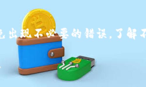 要将Tokenim中的资产转出，可以按照以下步骤进行操作：

### 步骤一：登录到Tokenim账户
首先，打开Tokenim的官方网站或应用程序，输入你的用户名和密码进行登录。

### 步骤二：查看账户余额
在账户界面，查看你的钱包余额。确认你要转出的Token数量。同时，确保你拥有足够的资产来支付交易费用。

### 步骤三：选择转账功能
在账户界面，找到“转账”或“提现”选项。通常，这个选项会在主页或钱包管理页面的明显位置。

### 步骤四：输入转账信息
在转账界面，输入你要转出的Token数量。接着，输入目标地址，也就是你希望转账到的其他钱包地址。确保这个地址是正确的，错误的地址可能导致资金的损失。

### 步骤五：确认转账
在确认转账前，仔细检查所有输入的信息。确保金额和地址无误。之后，确认交易，完成转账指令。

### 步骤六：查看转账状态
转账完成后，你可以在账户的交易记录中查看交易状态。确认交易成功后，你的资产就会被转移到指定地址。

### 额外提示
在进行转账时，注意选择合适的网络费用。高网络费用会加快交易处理时间，而低费用则可能导致延迟。

此外，建议你在进行首次转账前，先进行小额测试转账，确保一切正常后再进行大额转账。

### 总结
通过以上步骤，你即可将Tokenim中的资产顺利转出。确保每一步都仔细检查，以免出现不必要的错误。了解不同token的转账方式也很重要，因为不同的Token可能有不同的网络和费用结构。

如果在过程中遇到任何问题，可以查看Tokenim的帮助文档或联系客服进行咨询。
