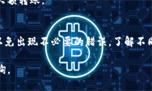 要将Tokenim中的资产转出，可以按照以下步骤进行操作：

### 步骤一：登录到Tokenim账户
首先，打开Tokenim的官方网站或应用程序，输入你的用户名和密码进行登录。

### 步骤二：查看账户余额
在账户界面，查看你的钱包余额。确认你要转出的Token数量。同时，确保你拥有足够的资产来支付交易费用。

### 步骤三：选择转账功能
在账户界面，找到“转账”或“提现”选项。通常，这个选项会在主页或钱包管理页面的明显位置。

### 步骤四：输入转账信息
在转账界面，输入你要转出的Token数量。接着，输入目标地址，也就是你希望转账到的其他钱包地址。确保这个地址是正确的，错误的地址可能导致资金的损失。

### 步骤五：确认转账
在确认转账前，仔细检查所有输入的信息。确保金额和地址无误。之后，确认交易，完成转账指令。

### 步骤六：查看转账状态
转账完成后，你可以在账户的交易记录中查看交易状态。确认交易成功后，你的资产就会被转移到指定地址。

### 额外提示
在进行转账时，注意选择合适的网络费用。高网络费用会加快交易处理时间，而低费用则可能导致延迟。

此外，建议你在进行首次转账前，先进行小额测试转账，确保一切正常后再进行大额转账。

### 总结
通过以上步骤，你即可将Tokenim中的资产顺利转出。确保每一步都仔细检查，以免出现不必要的错误。了解不同token的转账方式也很重要，因为不同的Token可能有不同的网络和费用结构。

如果在过程中遇到任何问题，可以查看Tokenim的帮助文档或联系客服进行咨询。