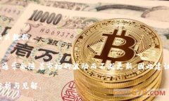数字货币的估值是一个动态变化的市场问题，受