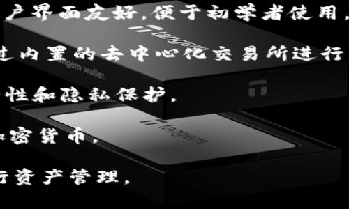 TokenIm 是一款数字资产管理钱包，支持多种区块链和数字货币的交易和存储。除了 TokenIm 之外，市场上还有其他许多数字货币钱包可供选择。以下是一些知名的数字货币钱包：

1. **MetaMask**：这是一种流行的以太坊钱包，支持 ERC-20 代币的存储和管理。用户可以通过浏览器扩展或移动应用程序访问它。

2. **Trust Wallet**：由 Binance 开发，支持多种加密货币和区块链，易于使用，并且与 Binance 生态系统紧密集成。

3. **Ledger Nano S / Nano X**：这是一款硬件钱包，提供高水平的安全性。用户可以离线存储他们的数字货币，防止黑客攻击。

4. **Exodus Wallet**：这是一款桌面和移动钱包，支持多种加密资产。其用户界面友好，便于初学者使用。

5. **Atomic Wallet**：支持多种加密货币的桌面和移动钱包，用户可以通过内置的去中心化交易所进行交易。

6. **Coinomi**：多链钱包，支持多种数字资产，同时提供兑换功能，支持安全性和隐私保护。

7. **Trezor**：另一款流行的硬件钱包，提供高安全性，用户可以存储多种加密货币。

这些钱包各有特点，用户可以根据自己的需求，选择合适的数字货币钱包进行资产管理。