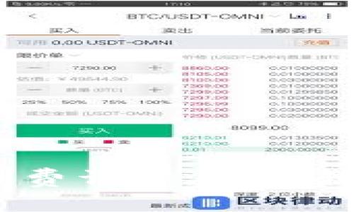 Tokenim单笔转账手续费详解：降低转账成本，提升交易效率