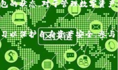 heade1以太坊钱包怎样升级操作/heade1以太坊, 钱包