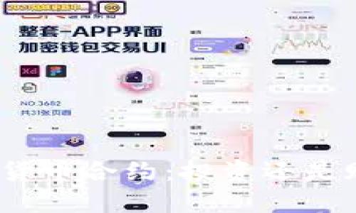 数字货币合约：投资还是赌博？