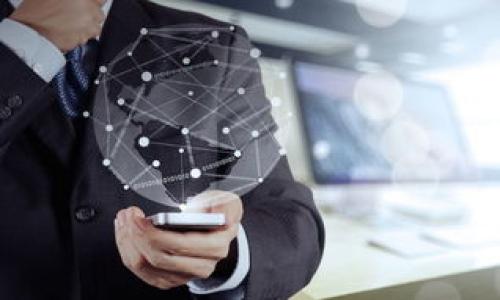    如何通过Tokenim平台有效提升XRP投资回报率？ / 

 guanjianci  XRP, Tokenim, 投资, 数字货币 /guanjianci 

 引言 

 在当前数字货币的时代，XRP作为一种强劲的加密货币，吸引了大量投资者的关注。越来越多的人在探索如何通过各种平台来提升自己的投资回报率。Tokenim作为一个新兴的交易平台，提供了多样化的功能和服务，使得投资者能够更有效地管理他们的数字资产。本文将深入探讨如何通过Tokenim来提升XRP的投资收益。 

 什么是XRP？ 

 XRP是由Ripple Labs公司于2012年推出的一种加密货币。它的设计初衷是为了促进跨境支付的快速和低成本转账。与其他加密货币相比，XRP的交易速度较快，每秒可处理1500笔交易。同时，它的交易费用极低，使其成为国际资金转移的理想选择。

 XRP的总供应量为1000亿枚，其中大部分由Ripple公司预留。XRP不仅被广泛用于交易所的投资，还被一些金融机构作为流动性工具使用。正因如此，XRP的市场表现备受关注。

 Tokenim平台介绍 

 Tokenim是一个集成了多种功能的数字资产交易平台。其目标是为用户提供一个安全、便捷的交易环境。平台支持多种数字货币的交易，包括XRP、比特币和以太坊等。

 Tokenim不仅提供基本的交易功能，还包括投资组合管理、市场分析工具以及社交交易功能。这些特点都为用户提供了更多的投资选择和灵活性。

 Tokenim的优势 

 Tokenim平台不仅仅是一个交易所，它还赋予用户多种功能，帮助他们提高投资效率。以下是Tokenim的一些主要优势：

ul
    listrong用户友好的界面：/strong Tokenim平台设计简洁、易于使用，即使是初学者也能够快速上手。/li
    listrong安全保障：/strong Tokenim采用了先进的安全措施，包括冷钱包存储和多重身份验证，为用户资金的安全提供了强有力的保障。/li
    listrong低交易费用：/strong 与其他平台相比，Tokenim的交易费用相对较低，有助于提升投资回报率。/li
    listrong实时市场分析：/strong Tokenim提供实时的市场数据和分析工具，帮助用户做出明智的投资决定。/li
/ul

 如何通过Tokenim提升XRP投资回报率 

 为了有效地提升XRP的投资回报率，投资者可以通过以下几个步骤利用Tokenim平台的特性：

h4 1. 精确的市场分析 /h4

 首先，用户可以利用Tokenim平台提供的市场分析工具，实时跟踪XRP的价格变化和市场走势。通过分析历史数据和趋势图，用户可以制定更为精准的买入和卖出策略。

h4 2. 设定合理的投资目标 /h4

 投资者在进入市场前，应当设定明确的投资目标和风险承受能力。 Tokenim提供的投资组合管理功能，可以帮助用户在达到特定目标时做出调整，以投资收益。

h4 3. 利用社交交易 /h4

 Tokenim还支持社交交易功能，用户可以关注成功的投资者，学习他们的交易策略。通过复制高成功率投资者的操作，能够快速提高自身的交易水平，充分利用XRP的波动性。

h4 4. 定期评估投资组合 /h4

 用户应定期评估自己的投资组合，检查在Tokenim平台上的XRP投资表现。根据市场变化和投资目标的调整，及时做出反应，进行买卖操作。

 结语 

 在数字货币不断发展的今天，通过Tokenim这样的平台，投资者可以在XRP的投资中获得更大的回报。用户需要充分利用平台的优势，结合市场分析和智能决策，相信每一个投资者都能在XRP上获取成功。

 无论是刚入门的新手，还是经验丰富的交易者，Tokenim平台都为每个人提供了良好的机会。通过不断学习、灵活应变，相信您能在这片充满机遇的市场中闯出一片天地！ 

 投资有风险，入市需谨慎。在进行任何投资之前，建议用户深入研究市场，制定合理的投资计划。 

 其他资源 

 除了以上提到的策略，投资者还可以通过阅读相关书籍、参加线上研讨会等方式进一步提升自己的金融知识和交易技能。记住，成功的投资不仅仅依赖于对市场的分析，更需要良好的心态和持续的学习。 

 微信群、社交媒体以及投资论坛也是与其他投资者交流的好途径。通过分享经验，互相学习，可以快速提升投资能力，达到更高的收益。

 相关问题解答 

h4 1. Tokenim适合初学者吗？ /h4

 是的，Tokenim的平台设计非常用户友好，初学者可以轻松上手。同时平台提供丰富的学习资源，帮助用户逐步提高交易技巧。

h4 2. XRP的未来趋势如何？ /h4

 XRP作为一种跨境支付工具，未来仍有广阔的发展空间。随着更多金融机构的采用，XRP的价值有望提升。

h4 3. 如何保护我的数字资产？ /h4

 使用Tokenim时，可以通过启用双重身份验证和冷钱包存储等安全措施，保护您的数字资产安全。

h4 4. 如何选择投资策略？ /h4

 投资策略的选择应根据您的风险承受能力、投资目标以及市场情况来制定。建议从小额投资开始，逐渐熟悉市场。

h4 5. Tokenim的交易费用如何？ /h4

 Tokenim的交易费用较低，相对于其他交易平台具有竞争力，这有利于投资者增加回报。

 最终，选择Tokenim平台进行XRP投资，无疑是提升回报的有效途径之一。希望每位投资者都能充分利用这一平台，收获理想的投资成果！